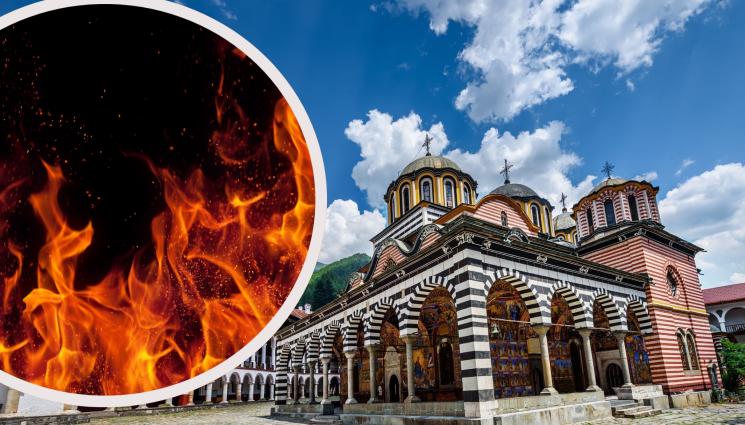 пожар рилски манастир - ОГНЕН АД: Пожар пламна край Рилския манастир