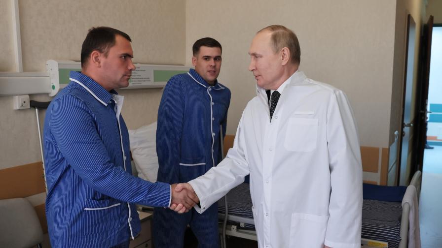 Путин за първи път посети в болницата ранени в Украйна руски войници