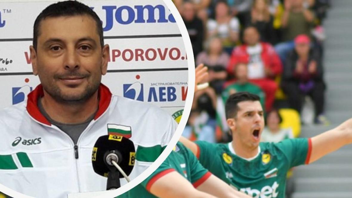 национали волейбол