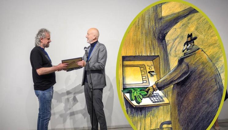 з - ОТЛИЧИЕ: