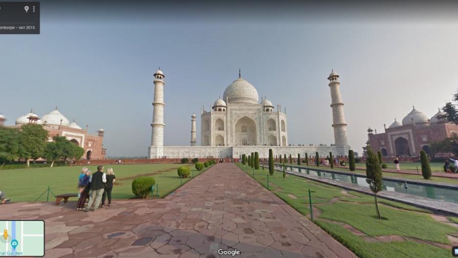 Street View ни показва Тадж Махал в цялата му прелест