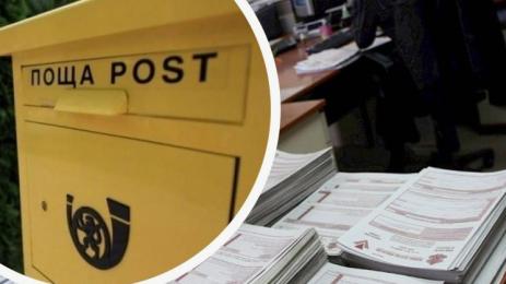 пощи данъци