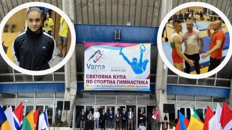 гимнастика