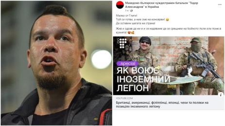 Иван Калчев