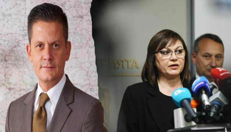 Нинова Маргаритов - НОВО АМПЛОА: И Димитър Маргаритов застава зад Нинова