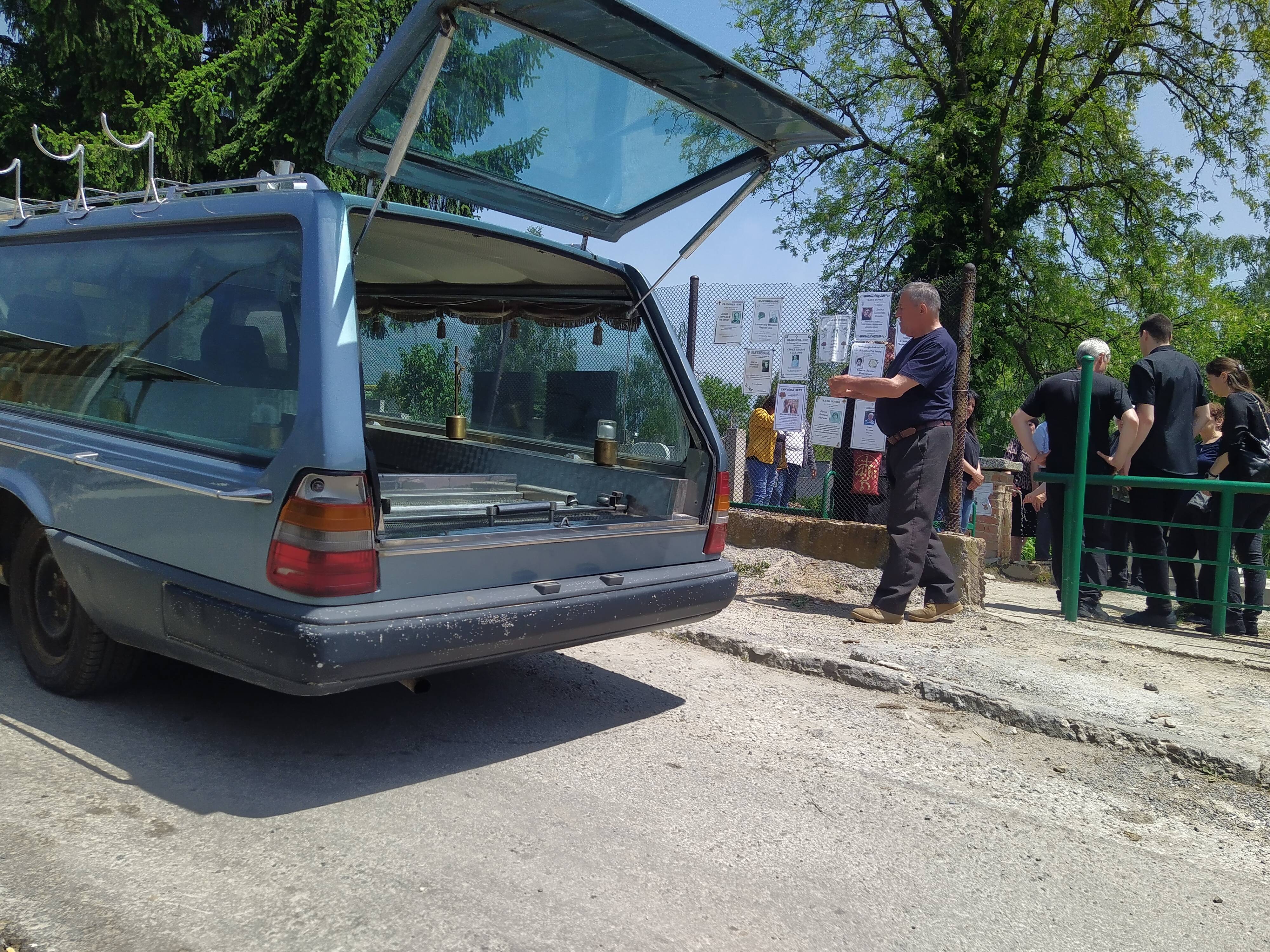 погребение