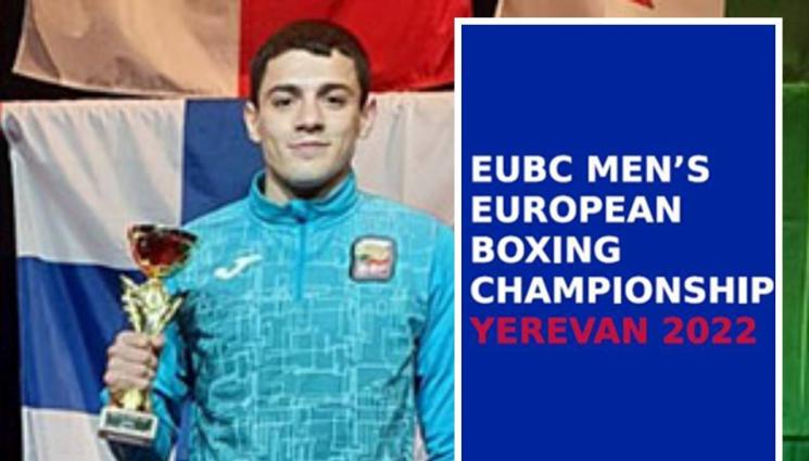 Ергюнал Себахтин - Първо отличие за боксьорите ни от Евро 2022