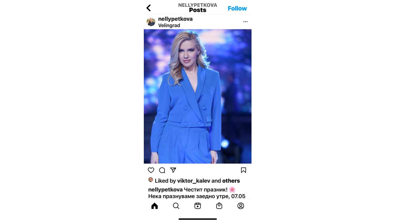 нели петкова