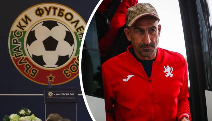 Йордан Лечков - БФС ще обжалва, разкри вицепрезидентът Лечков