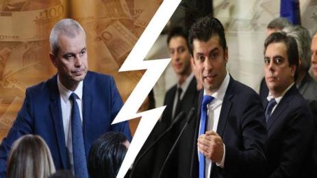 Костадинов Петков евро