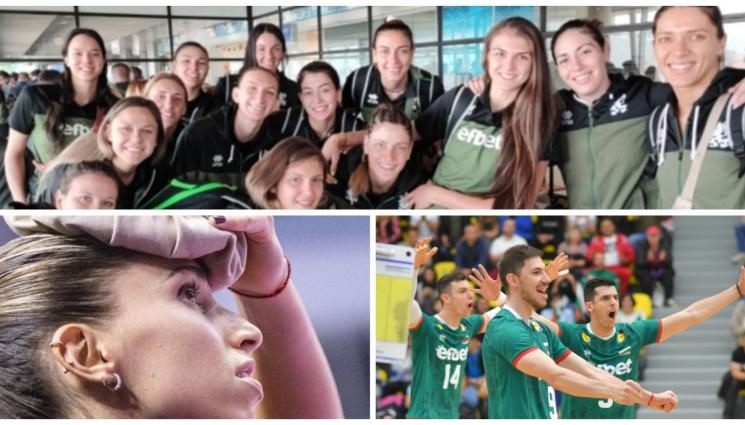 волейбол - Волейболните националки отпътуваха за Турция без младоженката Василева