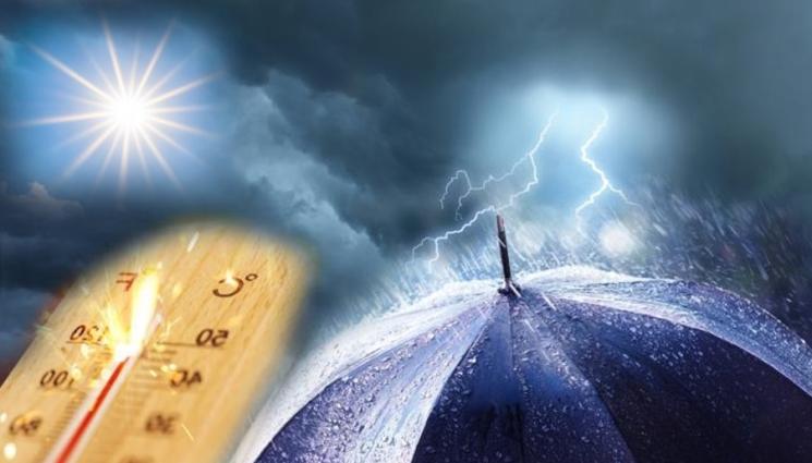 слънце дъжд