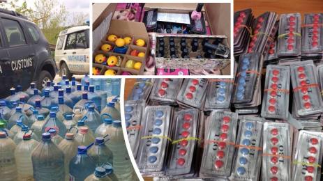 опасни продукти