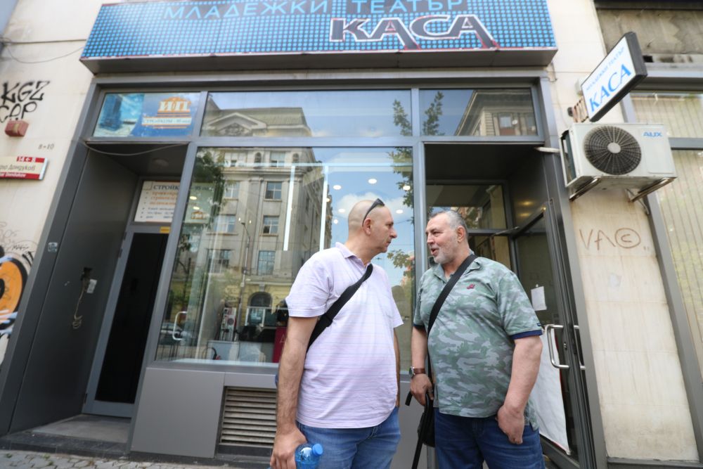 Протест на Младежкия театър