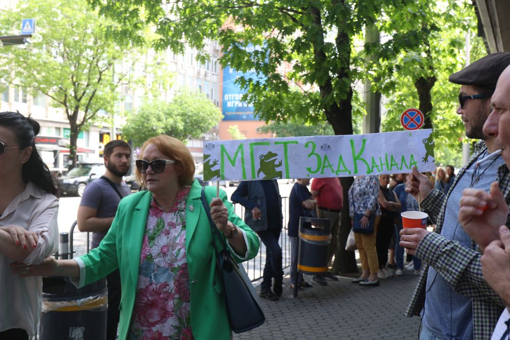 Протест на Младежкия театър