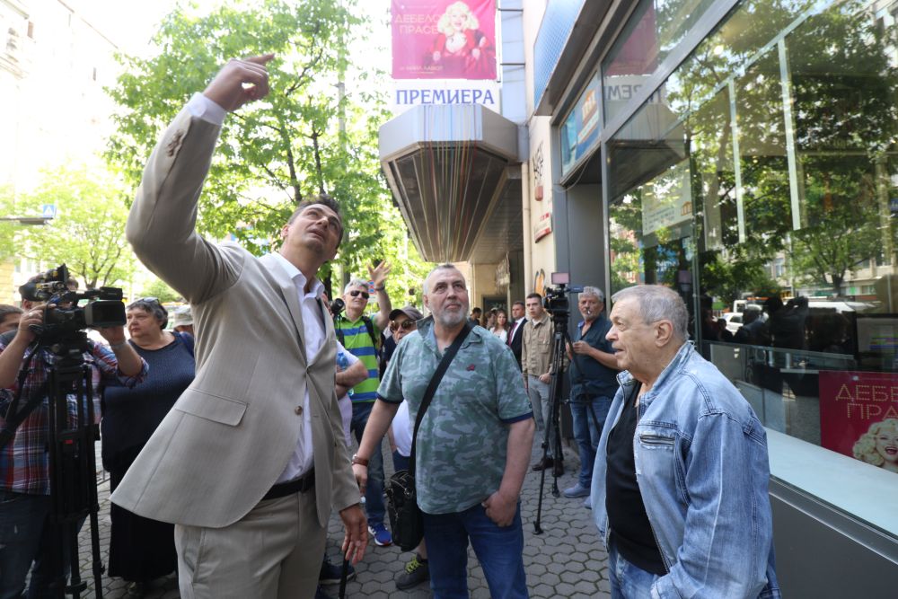 Протест на Младежкия театър