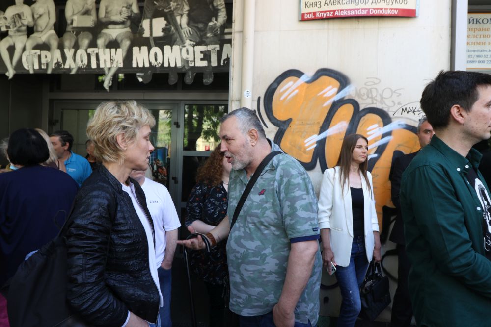 Протест на Младежкия театър