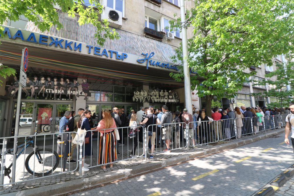 Протест на Младежкия театър