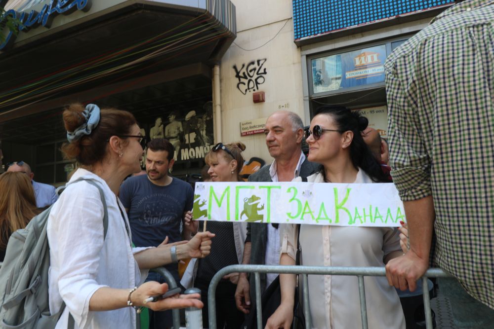 Протест на Младежкия театър