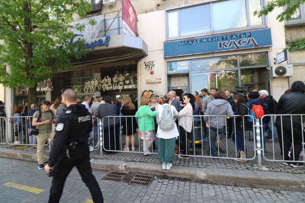 Протест на Младежкия театър