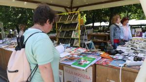 Пролетния базар на книгата