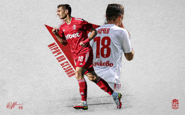 Ивайло Чочев е Играч на сезона в ЦСКА 1948