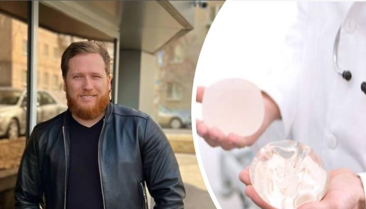 импланти - НОВА МОДА: Хирург прави патриотични силиконови гърди (СНИМКИ+ВИДЕО)