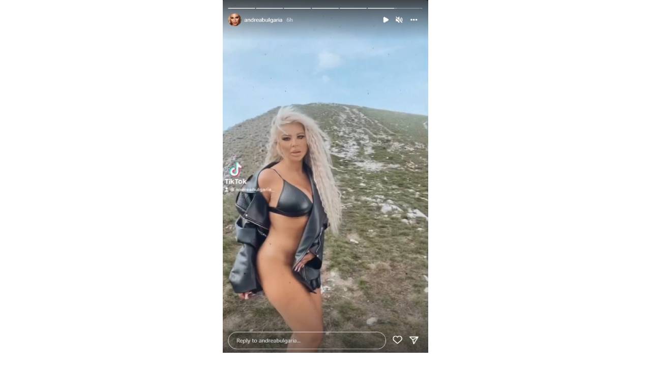 андреа