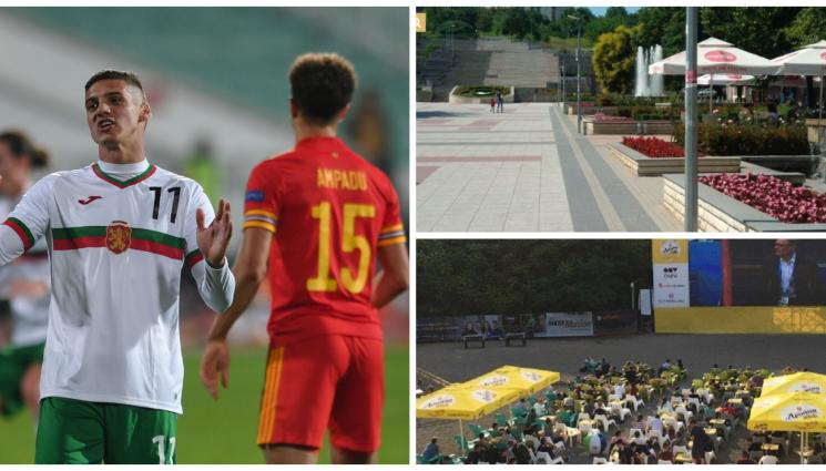 национали - Отварят фен зона на площада в Разград за мачовете на националите