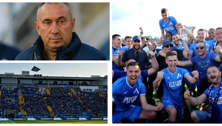 Стоилов Левски публика - „Мач Телеграф“ предлага: Левски да зарадва агитката с видеостена за гостуването на ПАОК