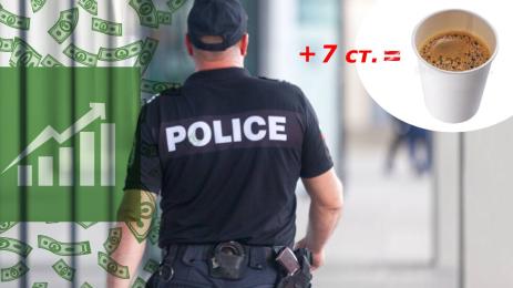 нощна смяна