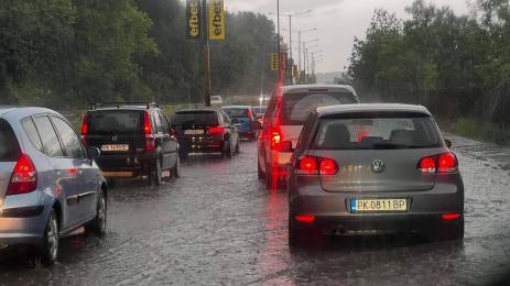 Перник дъжд