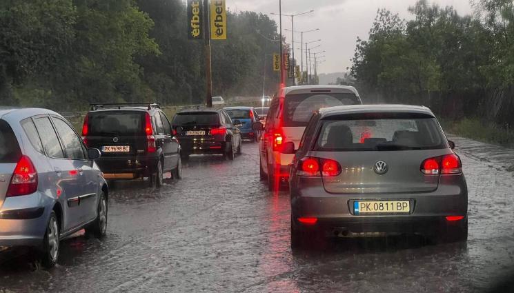Перник дъжд - АПОКАЛИПСИС: Потоп удави Перник! (ВИДЕО)