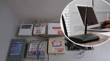 интернет кутии