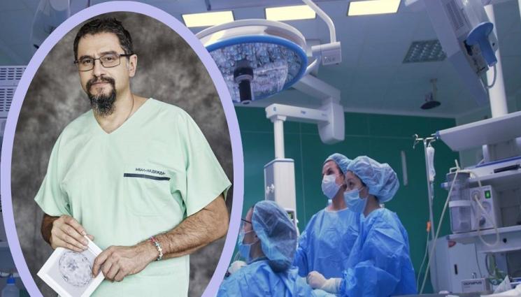 а - Д-р Георги Стаменов пред