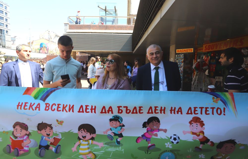 Ден на детето