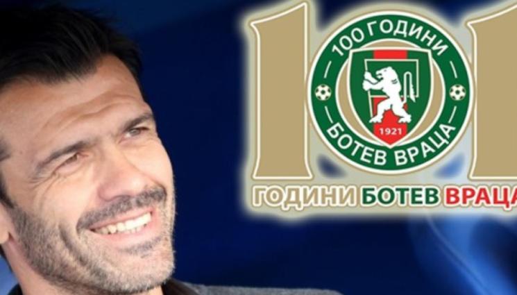 Росен Кирилов - Четвърта треньорска смяна в Първа лига на футбола ни