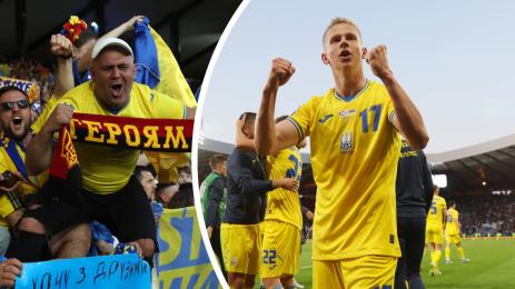 Украйна Шотландия