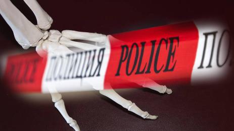 останки тяло полиция