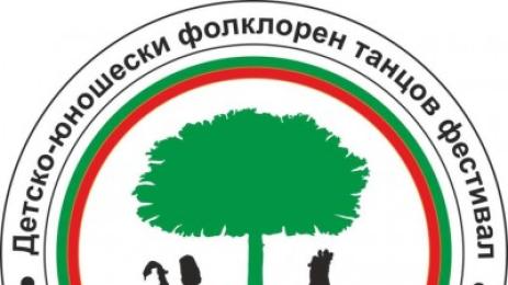 стара загора