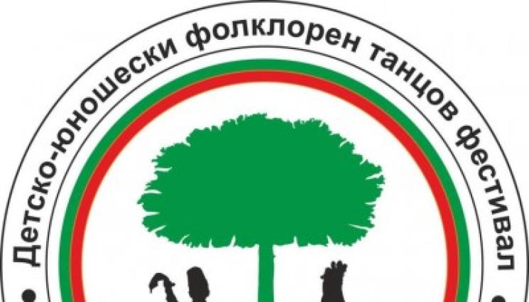 стара загора - Таланти се събират на Националния детско-юношески фолклорен танцов фестивал „С настроение под липите”