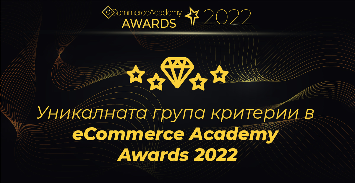 eCommerce Academy