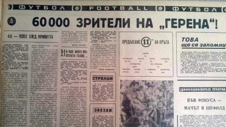 Методи Кехайов Сукси