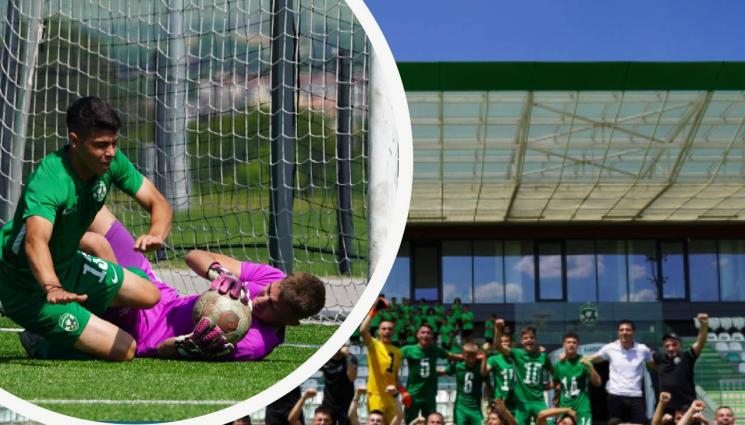 Лудогорец - Юношите на Лудогорец спечелиха златото до 17 години