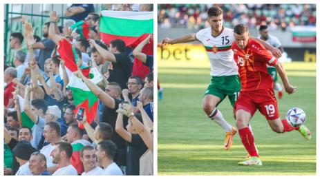 Северна Македония Разград