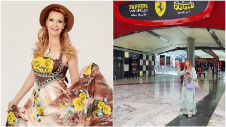 Роси Кирилова