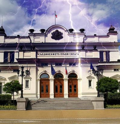 скандал народно събрание парламент