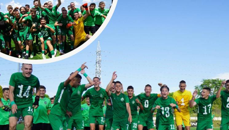 Лудогорец - Невиждано - академията на Лудогорец с две титли само за ден.