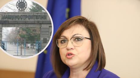 Корнелия Нинова ВМЗ Сопот