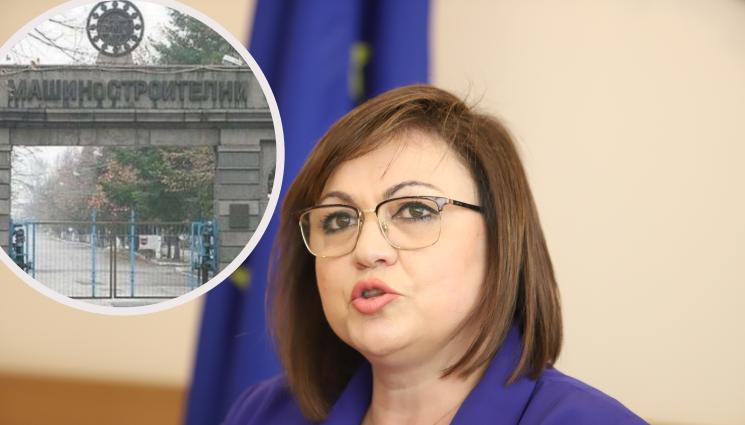 Корнелия Нинова ВМЗ Сопот - СМЯНА НА КАРАУЛА: ВМЗ – Сопот с ново ръководство